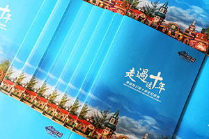 企業(yè)周年紀(jì)念冊(cè)制作 請(qǐng)關(guān)注企業(yè)紀(jì)念冊(cè)設(shè)計(jì)的注意要點(diǎn)！