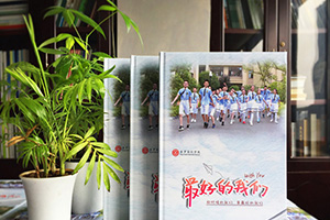 [小學(xué)紀(jì)念冊設(shè)計]制作小學(xué)畢業(yè)紀(jì)念冊有哪些需要注意的細(xì)節(jié)？