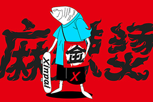 企業(yè)品牌設(shè)計(jì)：注重企業(yè)品牌策劃，提升企業(yè)品牌設(shè)計(jì)水平！