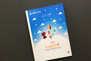 六年級畢業(yè)紀(jì)念冊制作 小學(xué)6年級畢業(yè)相冊制作方法！