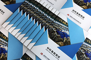 畫冊制作方法：注重企業(yè)畫冊制作的專業(yè)性和營銷性！