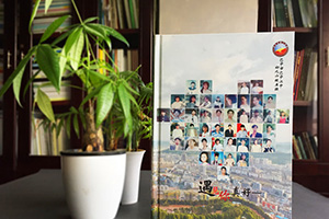 同學(xué)聚會(huì)紀(jì)念冊(cè)圖文排版設(shè)計(jì) 聚會(huì)紀(jì)念冊(cè)的前言板塊設(shè)計(jì)的必要性！