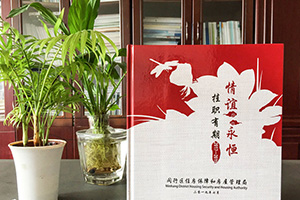 簡(jiǎn)述退休紀(jì)念冊(cè)的制作方法，退休紀(jì)念冊(cè)有哪些制作要點(diǎn)？