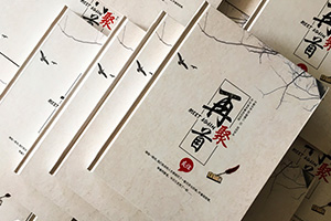 多年之后的同學(xué)相聚 完成聚會紀(jì)念冊制作的方法就這么簡單！
