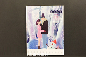 紀(jì)念冊(cè)制作：制作一本結(jié)婚紀(jì)念冊(cè)，見證一世白頭到老