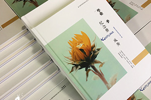 校園紀念冊制作的意義，怎么制作同學畢業(yè)紀念冊呢？
