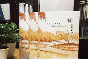 畢業(yè)紀念冊制作方法 甄選專業(yè)的紀念冊設計公司 制作大學畢業(yè)冊