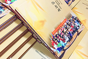 同學(xué)聚會紀(jì)念冊設(shè)計(jì) 要怎么完成同學(xué)聚會紀(jì)念冊制作呢？