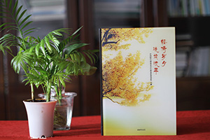 紀(jì)念冊(cè)制作公司需要完成的使命是什么？從紀(jì)念冊(cè)的專業(yè)制作出發(fā)