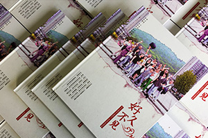 必看，同學(xué)紀(jì)念冊(cè)制作方法，同學(xué)聚會(huì)相冊(cè)制作的步驟是什么？