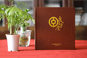 趕快制作一本退休紀(jì)念冊(cè)，紀(jì)念你的半生戎馬！