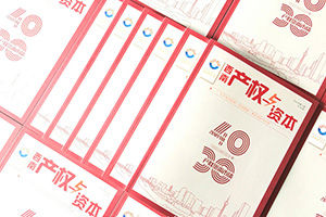 企業(yè)內(nèi)刊的內(nèi)容設(shè)計(jì) 需要嚴(yán)謹(jǐn)?shù)膬?nèi)刊方案策劃！