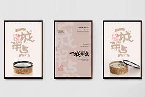 企業(yè)vi設(shè)計(jì)內(nèi)容有什么，企業(yè)vi內(nèi)容有哪些設(shè)計(jì)理念？