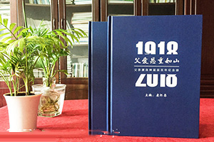 紀(jì)念冊設(shè)計的方法 專業(yè)紀(jì)念冊制作的內(nèi)容、字體、風(fēng)格等設(shè)計方法！