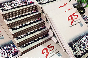 同學(xué)聚會(huì)紀(jì)念冊(cè)如何制作？首先了解專業(yè)紀(jì)念冊(cè)制作方法吧！