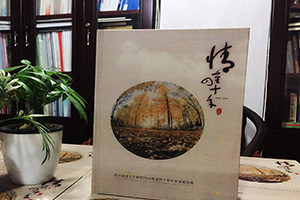 這個(gè)冬季 一場(chǎng)同學(xué)聚會(huì)后 制作一本聚會(huì)相冊(cè)就這么做！
