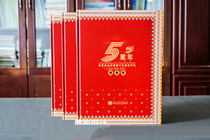 企業(yè)周年紀(jì)念冊的設(shè)計技巧 設(shè)計企業(yè)紀(jì)念冊應(yīng)該從哪些方面入手？