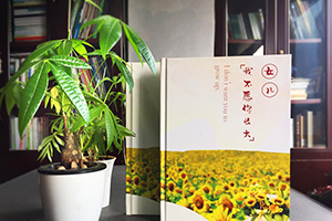 制作一本寶寶成長(zhǎng)紀(jì)念冊(cè)，記錄寶寶成長(zhǎng)，創(chuàng)造屬于他的記憶！