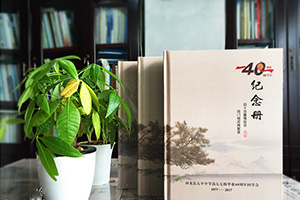 同學(xué)相聚的意義 制作一本聚會(huì)紀(jì)念冊(cè)聯(lián)系大家的感情！
