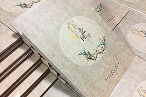 專業(yè)的聚會(huì)紀(jì)念冊(cè)制作 怎么尋找靠譜的紀(jì)念冊(cè)設(shè)計(jì)公司？