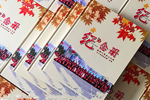 同學紀念冊制作：聚會紀念冊制作體現(xiàn)真實回憶就有意義！