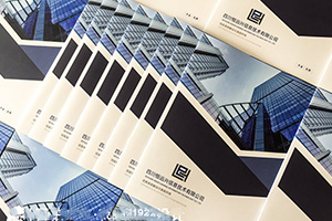 企業(yè)畫冊設(shè)計(jì)僅僅是企業(yè)產(chǎn)品宣傳冊嗎，不同的企業(yè)畫冊有什么功能？