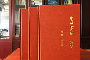 相冊(cè)制作該怎么入手？第一次制作紀(jì)念相冊(cè)經(jīng)歷的步驟
