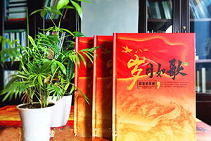 老戰(zhàn)友聚會(huì)紀(jì)念冊(cè)制作 梳理我們的軍旅生活 記載退伍戰(zhàn)友聚會(huì)！