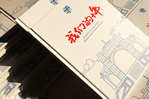 10、20周年同學(xué)聚會相冊制作的意義 專業(yè)制作聚會相冊留存美好