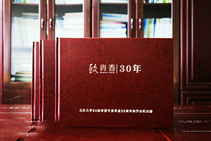 同學(xué)聚會(huì)紀(jì)念冊(cè)設(shè)計(jì) 制作精美的紀(jì)念冊(cè) 珍藏同學(xué)難忘的時(shí)光！