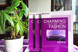 化妝品行業(yè)畫冊(cè)設(shè)計(jì)的側(cè)重點(diǎn)是什么 化妝品公司畫冊(cè)設(shè)計(jì)注意什么？