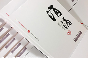 紀念冊的意義 臘八到來年味越來越濃 制作紀念冊珍藏美好感情！