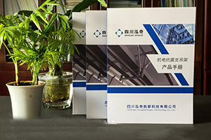 畫冊(cè)制作費(fèi)用 一般企業(yè)畫冊(cè)設(shè)計(jì)價(jià)格要多少錢呢？
