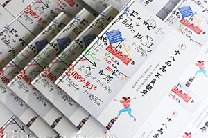 畢業(yè)紀(jì)念冊(cè)制作：重視畢業(yè)冊(cè)設(shè)計(jì) 制作有珍藏價(jià)值的紀(jì)念冊(cè)！