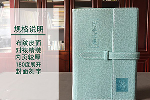 珍貴的紀念冊制作方法 趕快了解一下專業(yè)紀念冊制作方法？
