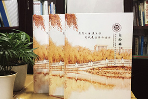 同學(xué)畢業(yè)冊制作：畢業(yè)時(shí)候說畢業(yè)故事 紀(jì)念冊記錄難忘畢業(yè)！