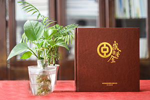 個(gè)人退休紀(jì)念冊(cè)：制作一本退休紀(jì)念冊(cè)，找尋當(dāng)年崢嶸歲月的榮光！