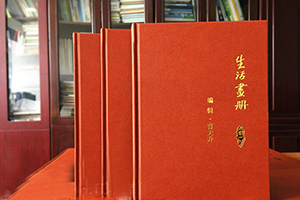 全家福紀念冊制作 使用家庭紀念冊記錄幸福生活！