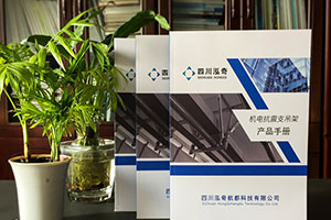 企業(yè)產(chǎn)品畫冊設(shè)計的幾個要點(diǎn) 企業(yè)畫冊設(shè)計公司的設(shè)計流程討論！