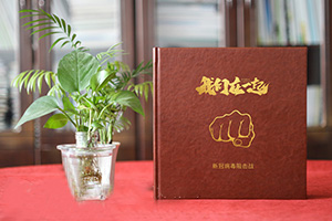 設(shè)計(jì)疫情防控紀(jì)念冊(cè) 制作抗擊新冠肺炎醫(yī)護(hù)紀(jì)念冊(cè)紀(jì)念難忘歲月！