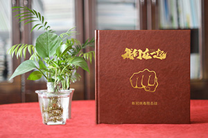 疫情紀(jì)念冊紀(jì)念醫(yī)護(hù)人員的美好故事 完成醫(yī)療隊疫情防控紀(jì)念冊！