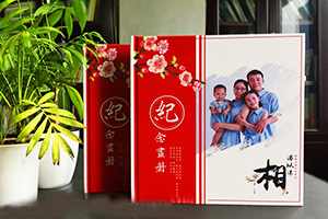 曾經(jīng)完成家庭紀(jì)念冊(cè)制作 繼續(xù)完善家庭紀(jì)念冊(cè) 添加家庭幸福時(shí)刻！