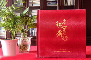紀(jì)念冊(cè)制作：一站式制作成長(zhǎng)紀(jì)念冊(cè) 記載歲月的芬芳！