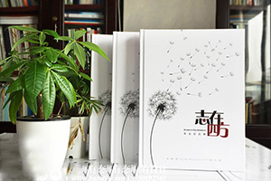 同學(xué)畢業(yè)紀念冊制作 翻閱同學(xué)紀念冊紀念校園的光輝歲月！