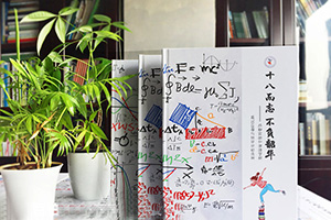 高中畢業(yè)紀(jì)念冊(cè)怎么制作 怎么設(shè)計(jì)專業(yè)的畢業(yè)紀(jì)念冊(cè)設(shè)計(jì)方案？