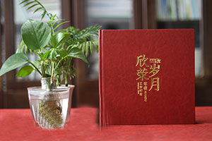 制作一本紀(jì)念冊喚起陳舊的記憶 制作紀(jì)念冊的現(xiàn)實(shí)意義！