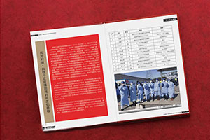 疫情紀(jì)念冊(cè)制作的重大意義 制作抗疫紀(jì)念冊(cè)紀(jì)念志愿者難忘的歲月！