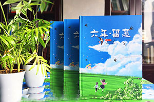 小學(xué)畢業(yè)紀(jì)念冊(cè)：六年小學(xué)時(shí)光已逝 專業(yè)的小學(xué)畢業(yè)紀(jì)念冊(cè)怎么制作？