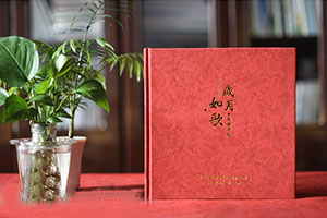 歲月流逝 記憶沉淀 我們要怎么制作紀(jì)念冊(cè)記載真實(shí)歲月呢？