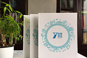 畫冊雜志作品集排版設計 有哪些注意事項？